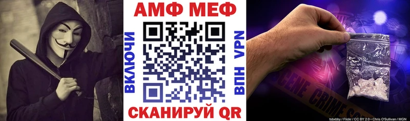 Купить где  Ковылкино  АМФЕТАМИН 97% 