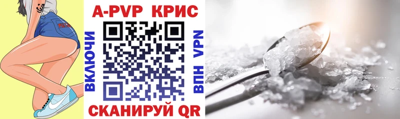 Купить закладки  Ковылкино  Alpha PVP мука 