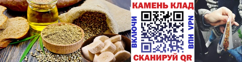 Печенье с ТГК марихуана  Купить закладки  Ковылкино 