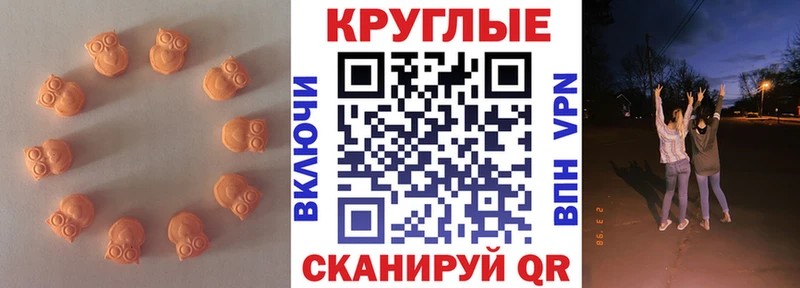 Купить  Ковылкино  Экстази 99% 