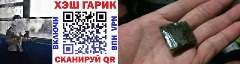 ГАШИШ 40% ТГК Ковылкино