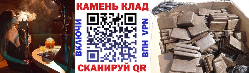 Гашиш убойный  Купить  Ковылкино 