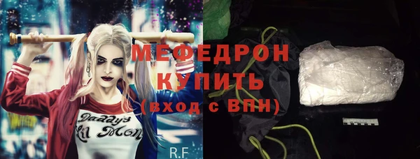 круглые Снежногорск