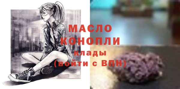 каннабис Слюдянка