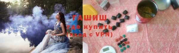 ГАЛЛЮЦИНОГЕННЫЕ ГРИБЫ Снежинск