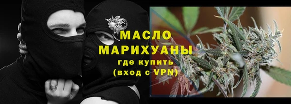 метадон Заволжск