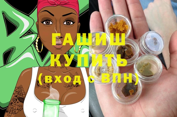 герыч Заволжье