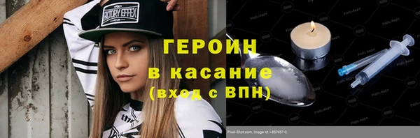 метадон Заволжск