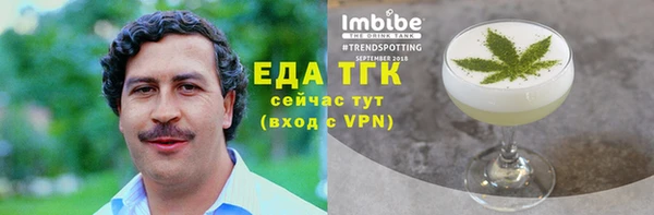 герыч Заволжье