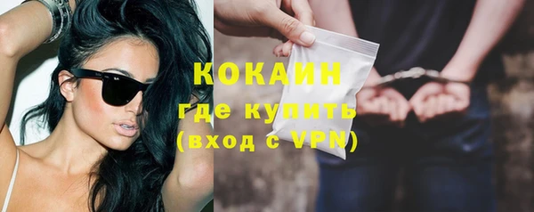 ГАЛЛЮЦИНОГЕННЫЕ ГРИБЫ Снежинск