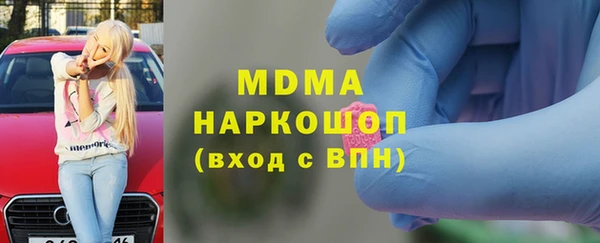 герыч Заволжье