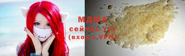 метадон Заволжск