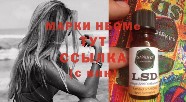 герыч Заволжье