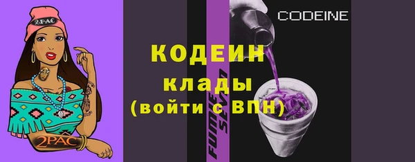 каннабис Слюдянка