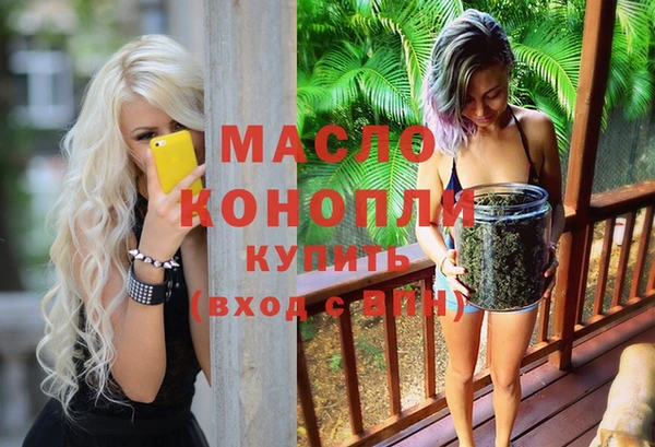 метадон Заволжск