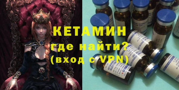 метадон Заволжск