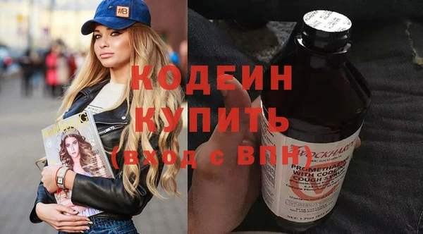 герыч Заволжье