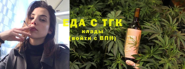 герыч Заволжье
