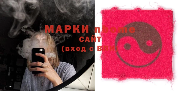 метадон Заволжск