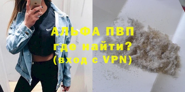 герыч Заволжье