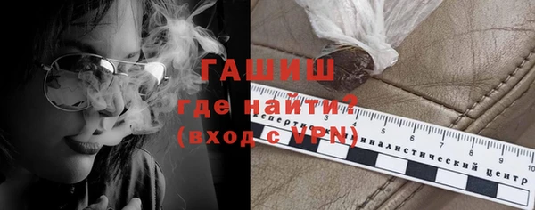 герыч Заволжье