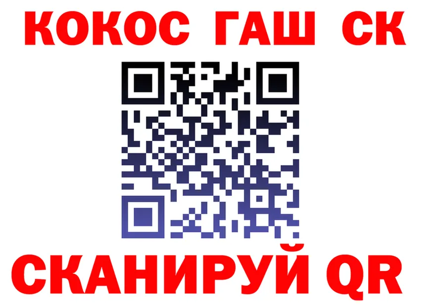 Где найти наркотики?  формула Ковылкино