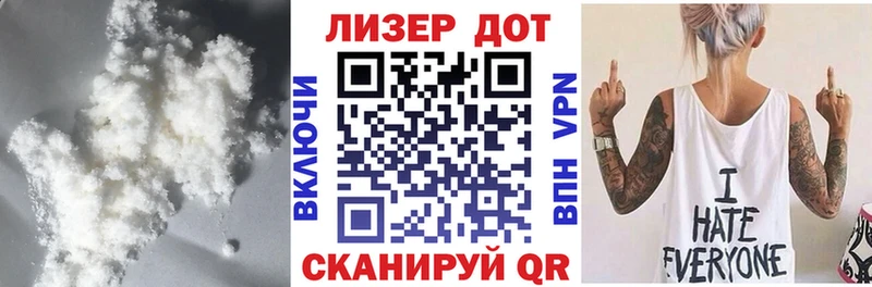 LSD-25 экстази кислота  Купить где  Ковылкино 