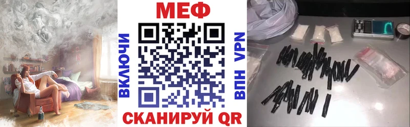 Меф 4 MMC  Ковылкино 
