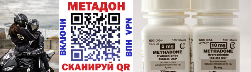 Купить закладки  Ковылкино  МЕТАДОН мёд 