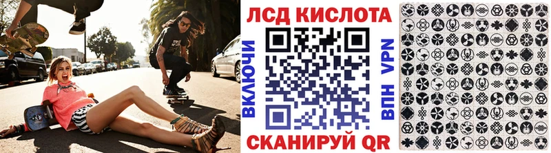Марки 25I-NBOMe 1,8мг  Купить где  Ковылкино 